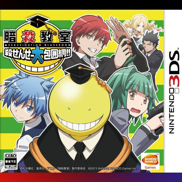 دانلود بازی Ansatsu Kyoushitsu Koro-sensei Daihouimou!! برای نینتندو 3DS