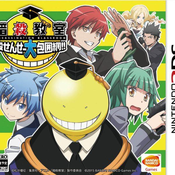 دانلود بازی Ansatsu Kyoushitsu Koro-sensei Daihouimou!! برای نینتندو 3DS