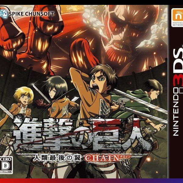 دانلود بازی Attack on Titan: Humanity in Chains برای نینتندو 3DS