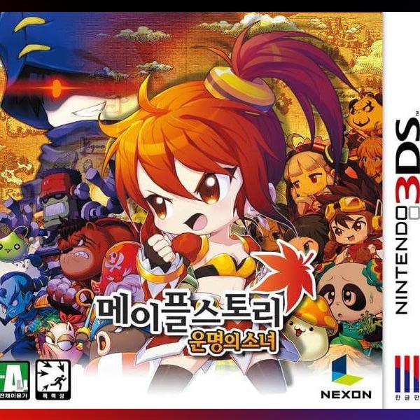 دانلود بازی MapleStory: The Girl’s Fate برای نینتندو 3DS