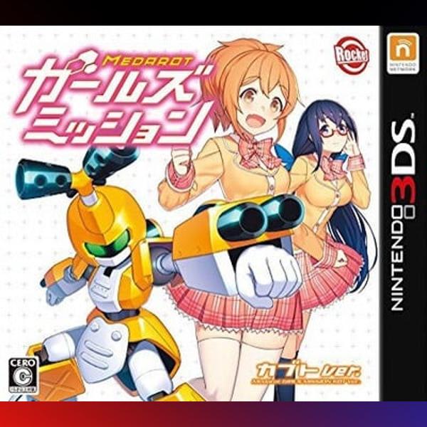 دانلود بازی Medarot Girls Mission: Kabuto Ver. برای نینتندو 3DS