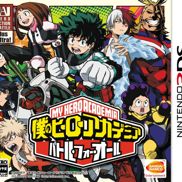 دانلود بازی My Hero Academia: Battle for All برای نینتندو 3DS