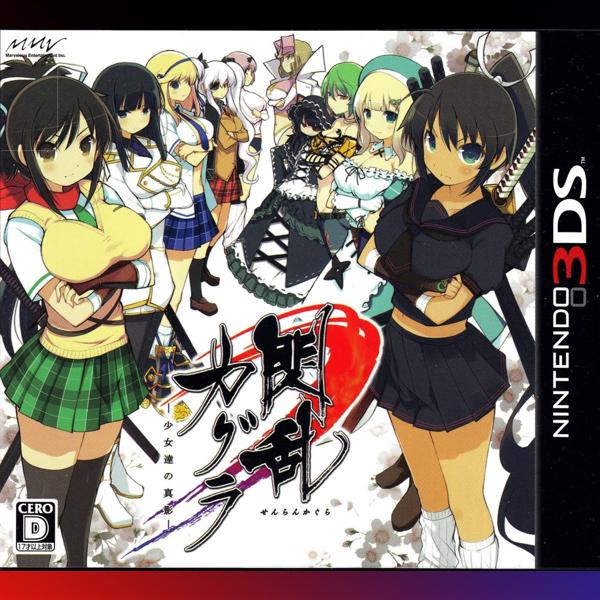 دانلود بازی Senran Kagura: Shoujotachi no Shinei برای نینتندو 3DS