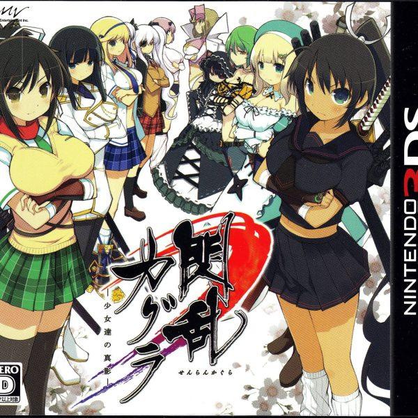 دانلود بازی Senran Kagura: Shoujotachi no Shinei برای نینتندو 3DS