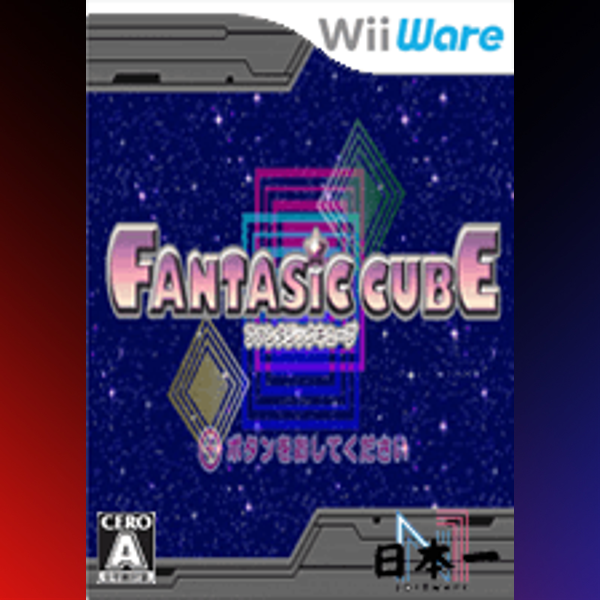 دانلود بازی Fantasic Cube برای نینتندو WII