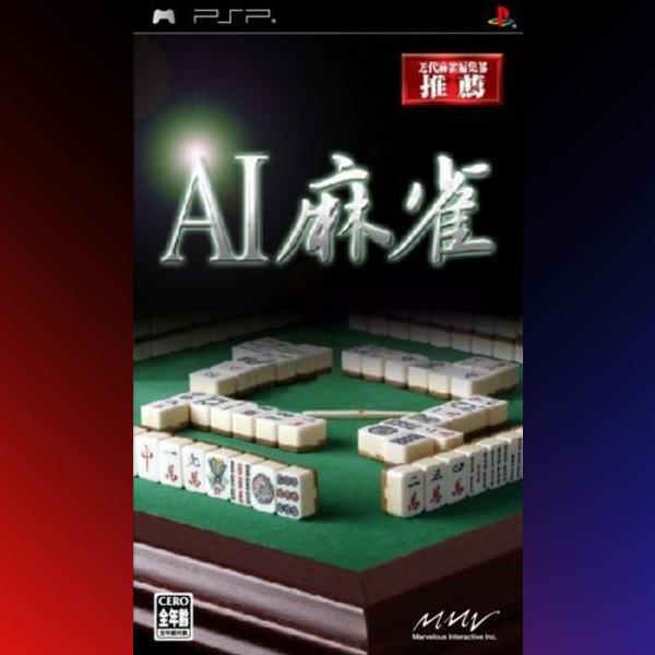 دانلود بازی AI Mahjong برای PSP