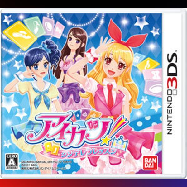 دانلود بازی Aikatsu! Cinderella Lesson برای نینتندو 3DS