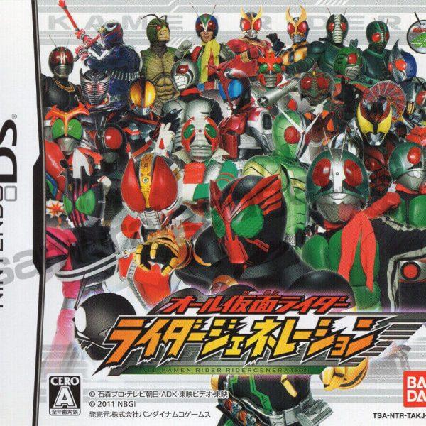 دانلود بازی All Kamen Rider: Rider Generation برای نینتندو DS