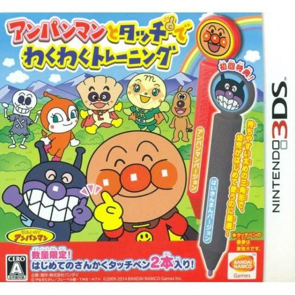 دانلود بازی Anpanman to Touch de Waku Waku Training برای نینتندو 3DS