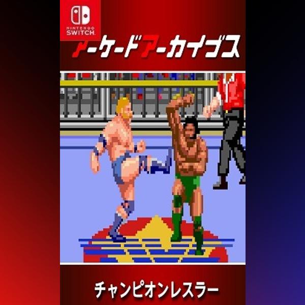 دانلود بازی Arcade Archives CHAMPION WRESTLER برای نینتندو سوییچ