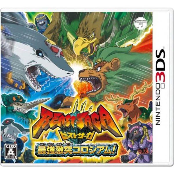 دانلود بازی Beast Saga: Saikyou Gekiotsu Coliseum! برای نینتندو 3DS