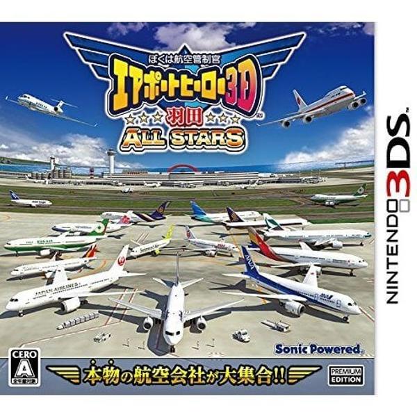 دانلود بازی Boku wa Koukuu Kanseikan: Airport Hero 3D – Haneda All Stars برای نینتندو 3DS