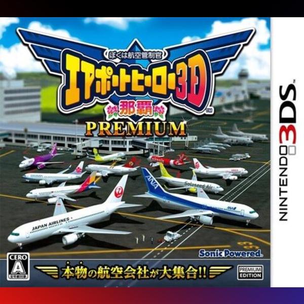 دانلود بازی Boku wa Koukuu Kanseikan: Airport Hero 3D – Naha Premium برای نینتندو 3DS