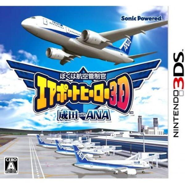 دانلود بازی Boku wa Koukuu Kanseikan: Airport Hero 3D – Narita with ANA برای نینتندو 3DS