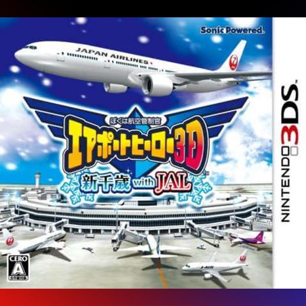 دانلود بازی Boku wa Koukuu Kanseikan: Airport Hero 3D – Shin Chitose with JAL برای نینتندو 3DS