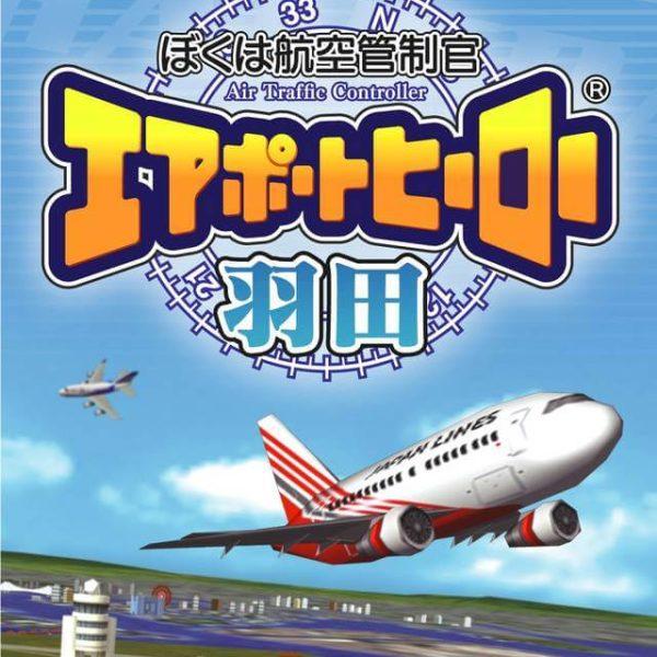 دانلود بازی Boku wa Koukuu Kanseikan – Airport Hero Haneda برای PSP