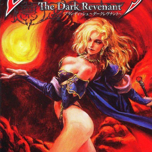 دانلود بازی Brandish – The Dark Revenant برای PSP