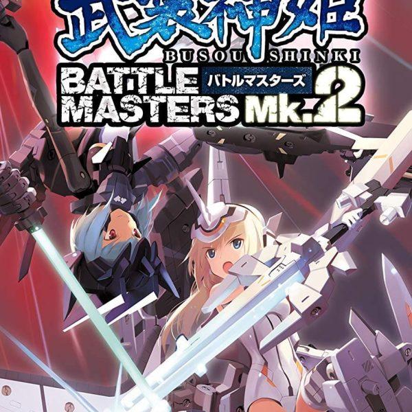 دانلود بازی Busou Shinki – Battle Masters Mk. 2 برای PSP