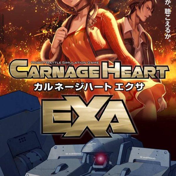 دانلود بازی Carnage Heart: EXA برای PSP