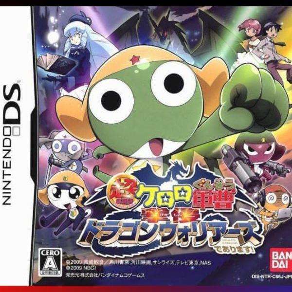 دانلود بازی Chou Gekijouban Keroro Gunsou: Gekishin Dragon Warriors de Arimasu! برای نینتندو DS