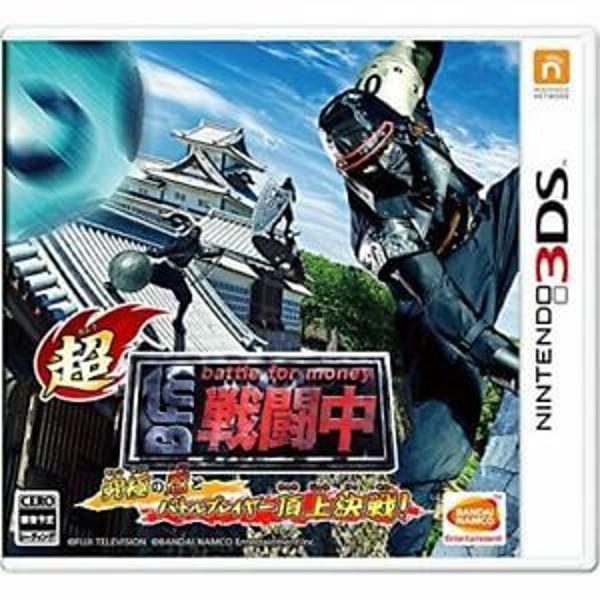 دانلود بازی Chou Sentouchuu Kyuukyoku no Shinobi to Battle Player Choujou Kessen برای نینتندو 3DS