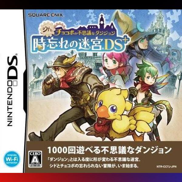 دانلود بازی Cid to Chocobo no Fushigi na Dungeon: Toki Wasure no Meikyū DS+ برای نینتندو ds