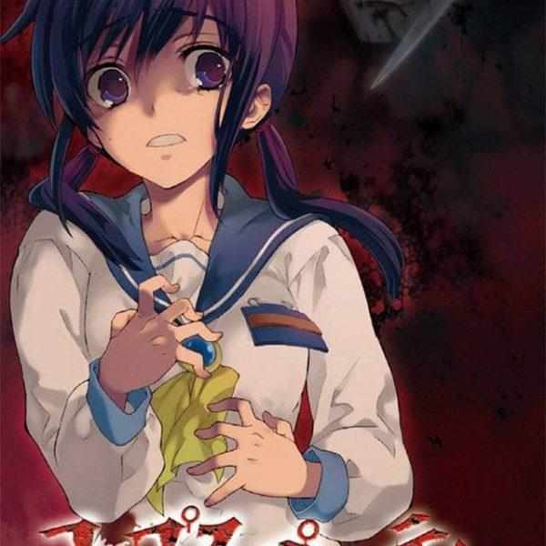 دانلود بازی Corpse Party – Blood Covered – Repeated Fear برای PSP