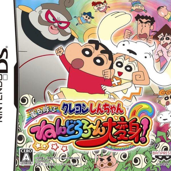 دانلود بازی Crayon Shin-Chan: Arashi o Yobu: Nendororo-n Daihenshin برای نینتندو ds