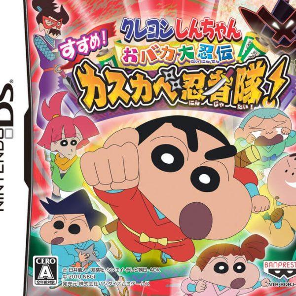 دانلود بازی Crayon Shin-Chan: Obaka Dainin Den: Susume! Kasukabe Ninja Tai! برای نینتندو ds