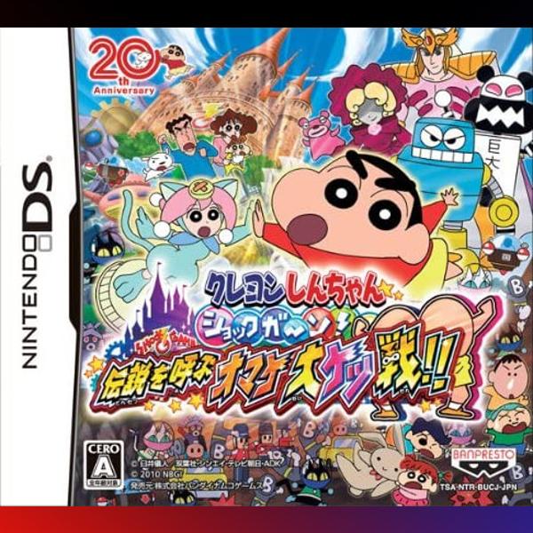 دانلود بازی Crayon Shin-Chan Shokkugan! Densetsu o Yobu Omake Daiketsusen!! برای نینتندو ds