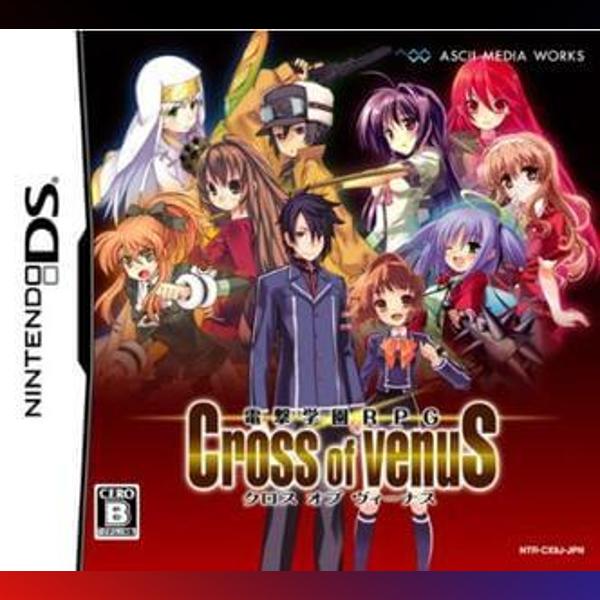 دانلود بازی Dengeki Gakuen RPG: Cross of Venus برای نینتندو DS