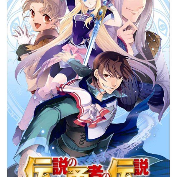 دانلود بازی Densetsu no Yuusha no Densetsu – Legendary Saga برای PSP