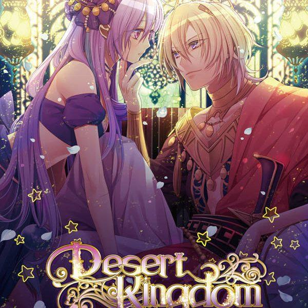 دانلود بازی Desert Kingdom Portable برای PSP