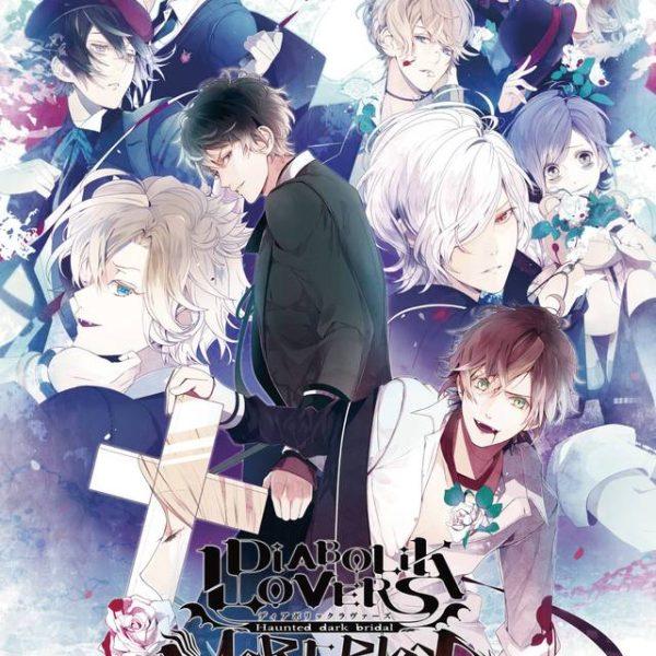 دانلود بازی Diabolik Lovers: More