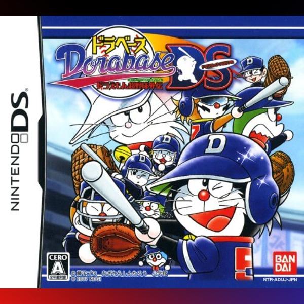 دانلود بازی Dorabase: Doraemon Super Baseball Gaiden: Dramatic Stadium برای نینتندو ds