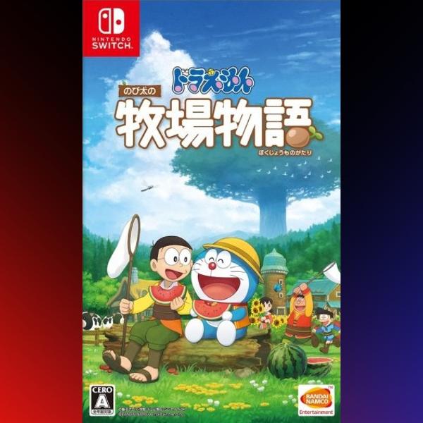 دانلود بازی Doraemon Nobita no Bokujo Monogatari برای نینتندو سوییچ