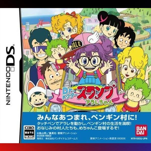 دانلود بازی Dr. Slump: Arale-Chan برای نینتندو ds