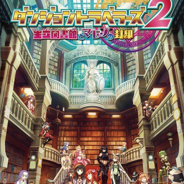 دانلود بازی Dungeon Travelers 2: Ouritsu Toshokan to Mamono no Fuuin برای PSP