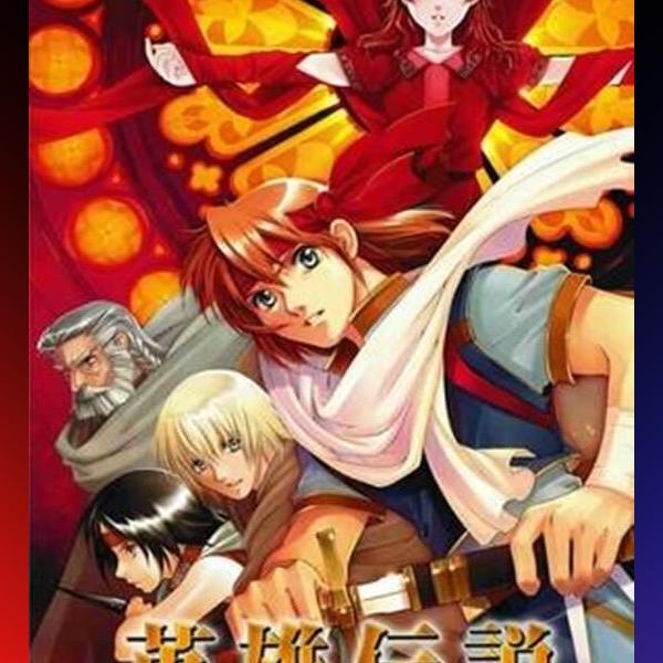 دانلود بازی Eiyuu Densetsu Gagharv Trilogy IV: Akai Shizuku برای PSP