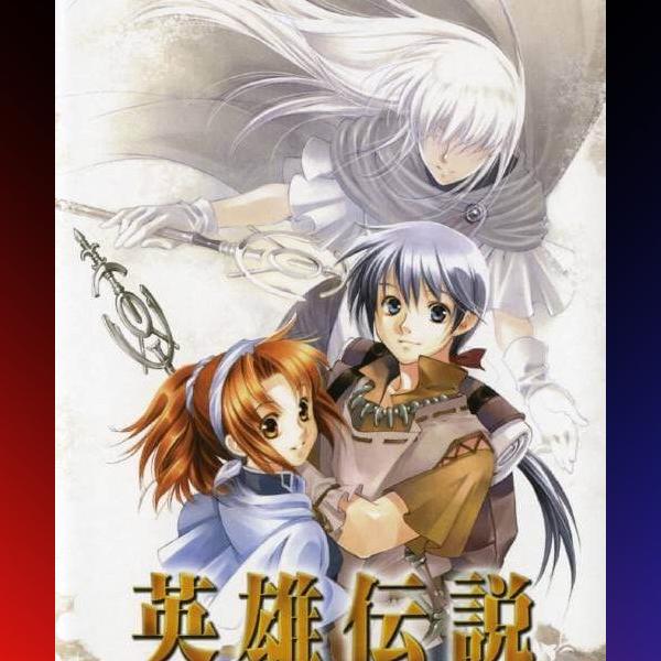 دانلود بازی Eiyuu Densetsu Gagharv Trilogy – Shiroki Majo برای PSP