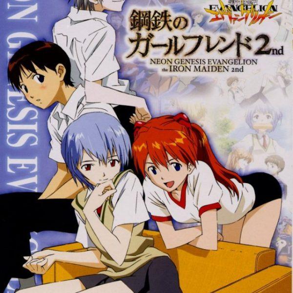 دانلود بازی Evangelion – Girlfriend of Steel 2nd برای PSP