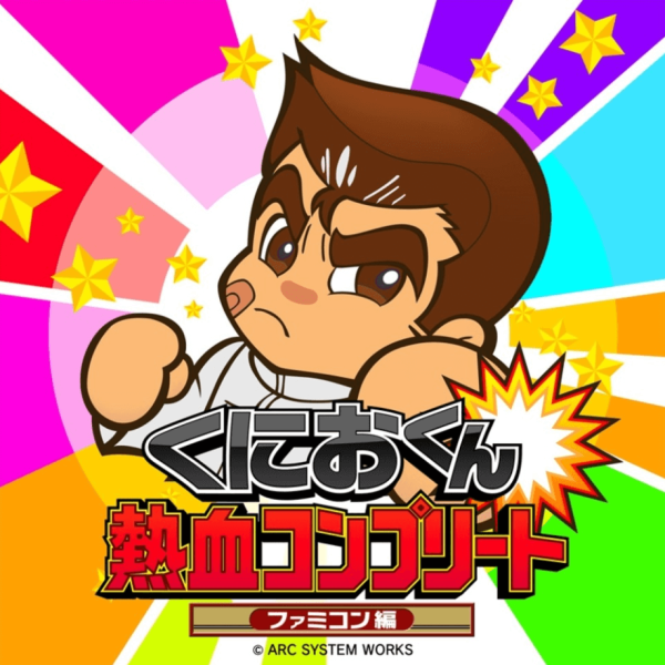 دانلود بازی Kunio-kun Nekketsu Complete: Famicom Hen برای نینتندو 3DS