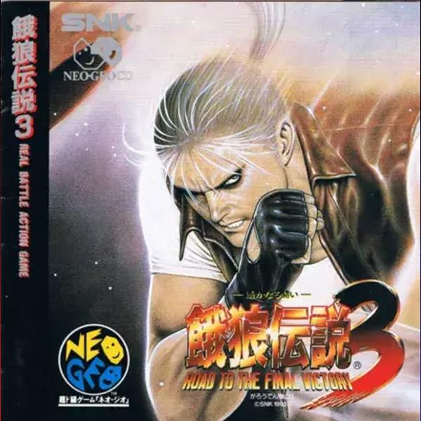 دانلود بازی Fatal Fury 3: Road to the Final Victory برای نینتندو WII