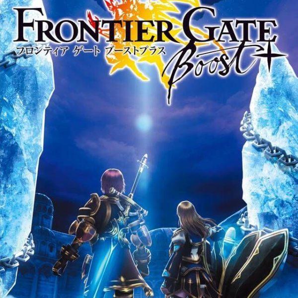 دانلود بازی Frontier Gate برای PSP