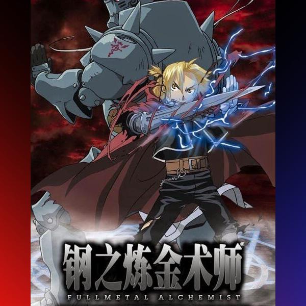 دانلود بازی Fullmetal Alchemist Senaka wo Takuseshi Mono برای PSP