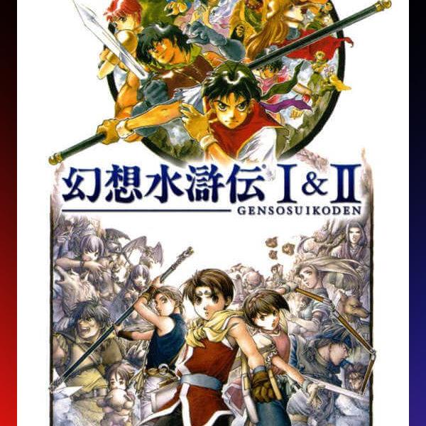 دانلود بازی Gensou Suikoden I & II برای PSP