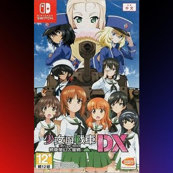 دانلود بازی Girls und Panzer: Dream Tank Match برای نینتندو سوییچ