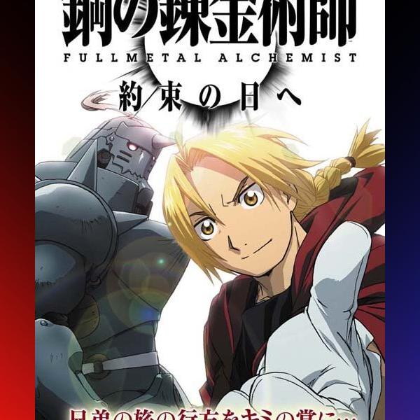 دانلود بازی Hagane no Renkinjutsushi – Fullmetal Alchemist – Yakusoku no Hi e برای PSP