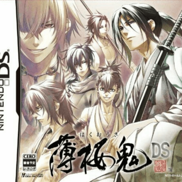 دانلود بازی Hakuoki: Zuisouroku DS برای نینتندو ds