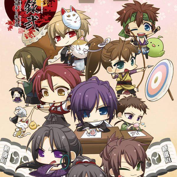 دانلود بازی Hakuouki: Yuugi Roku Ni : Matsuri Hayashi to Taishitachi برای PSP